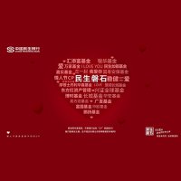 品牌推廣——情人(rén)節CP話(huà)題